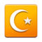 Star and Crescent emoji on Samsung